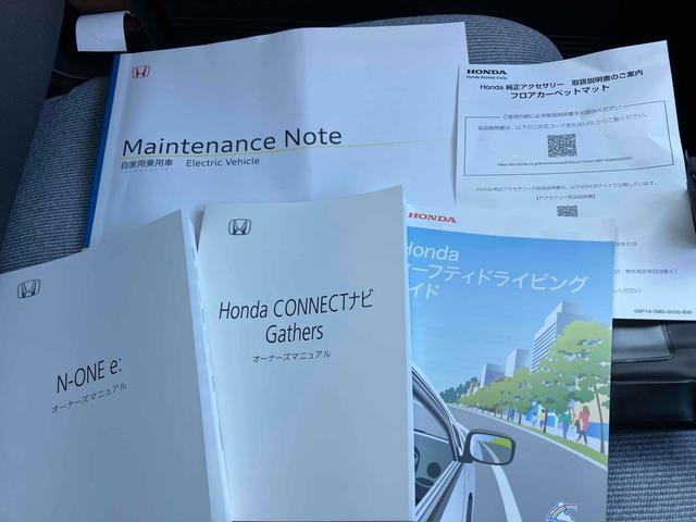 N-ONE e: e: L バックカメラ ナビ クリアランスソナー オートライト スマートキー シートヒーター CVT アルミホイール Bluetooth チップアップシート(54枚目)