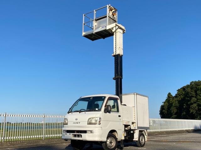 　高所作業車　４ＷＤ　ブーム４．５ｍ　５速ＭＴ　バックカメラ　作業床積載重量１００ｋｇ　撮影用機材　軽自動車　ＡＷＤ　パワステ(21枚目)