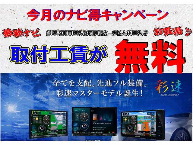 TS ターボ 両側パワースライド スマートキー(3枚目)