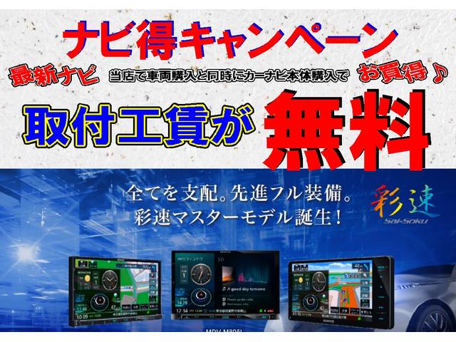FXリミテッド ナビTV スマートキー ISTOP(3枚目)