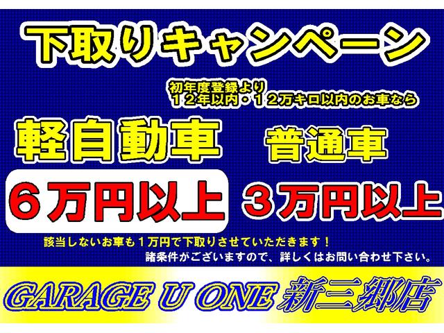 デラックス 5速マニュアル車 キーレス パワーウインドウ 両側スライド プライバシーガラス(3枚目)