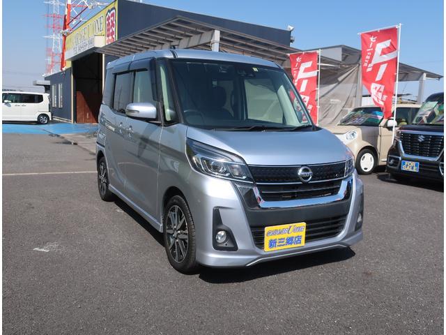 日産 デイズルークス