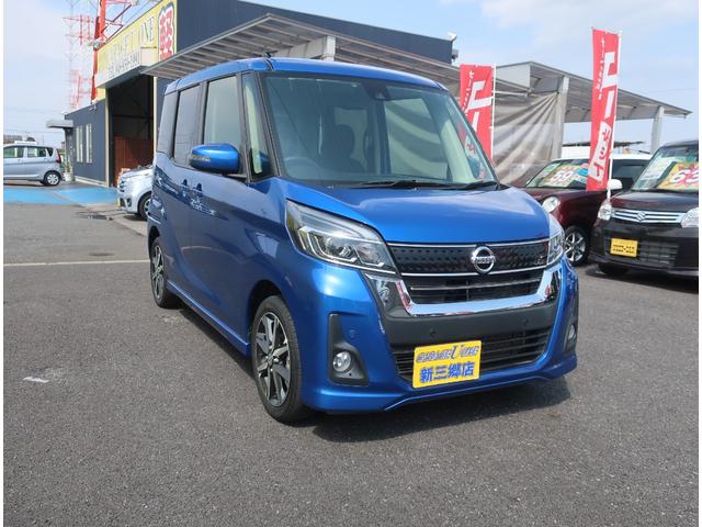 日産 デイズルークス