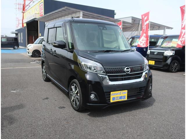 日産 デイズルークス