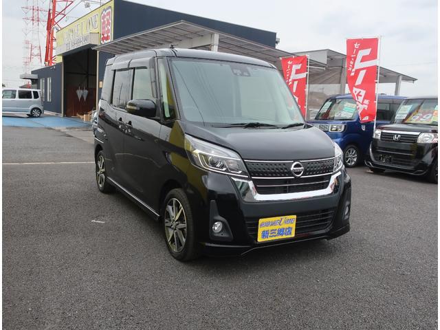 日産 デイズルークス