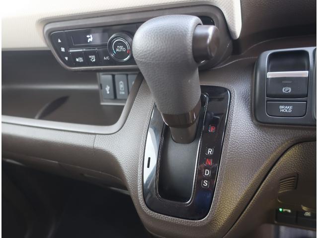 N-BOX L 純正ナビ フルセグ Bluetooth バックカメラ 衝突軽減ブレーキ パワースライド ブレーキホールド 電動パーキングブレーキ シートヒーター LEDヘッドライト アダクティブクルーズコントロール(23枚目)