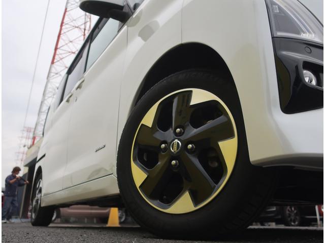 ルークス ハイウェイスター X プロパイロットエディション 純正ナビ フルセグ Bluetooth アラウンドビューモニター バックカメラ 前後ドライブレコーダー ETC 衝突軽減ブレーキ 両側パワースライド アダクティブクルーズコントロール ブレーキホールド(74枚目)