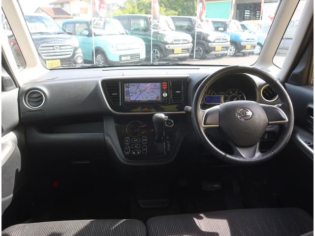 デイズルークス ハイウェイスター　Ｘ　純正ナビ　フルセグ　Ｂｌｕｅｔｏｏｔｈ　アラウンドビューモニター　　バックカメラ　ドライブレコーダー　ＥＴＣ　衝突軽減ブレーキ　パワースライド　ＨＩＤヘッドライト　ウインカーミラー　スマートキー（7枚目）