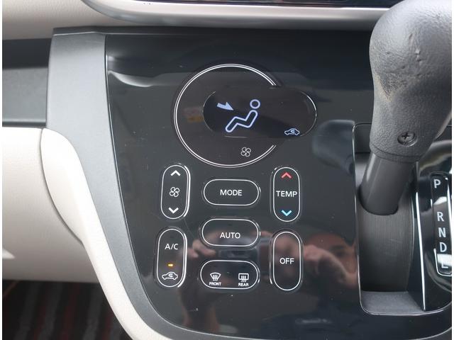 デイズルークス X 純正ナビ フルセグ Bluetooth アラウンドビューモニター バックカメラ ETC ドライブレコーダー 衝突軽減ブレーキ パワースライド オートエアコン スマートキー プッシュスタート(23枚目)