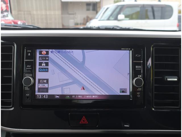 デイズルークス X 純正ナビ フルセグ Bluetooth アラウンドビューモニター バックカメラ ETC ドライブレコーダー 衝突軽減ブレーキ パワースライド オートエアコン スマートキー プッシュスタート(24枚目)