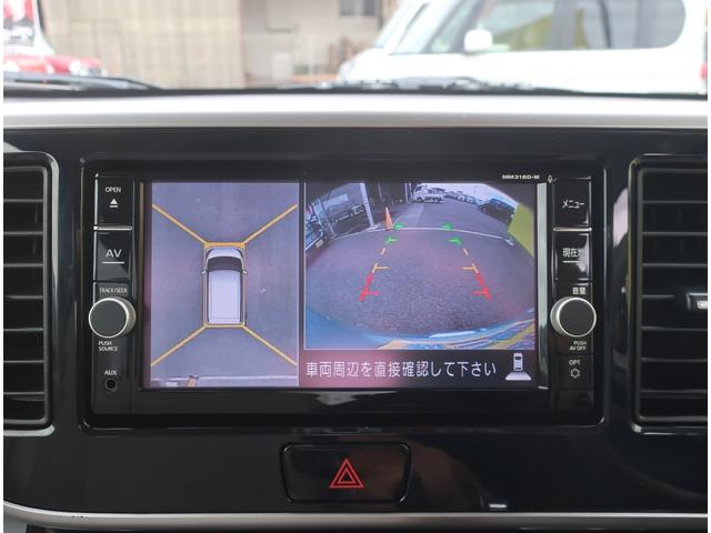 デイズルークス X 純正ナビ フルセグ Bluetooth アラウンドビューモニター バックカメラ ETC ドライブレコーダー 衝突軽減ブレーキ パワースライド オートエアコン スマートキー プッシュスタート(25枚目)