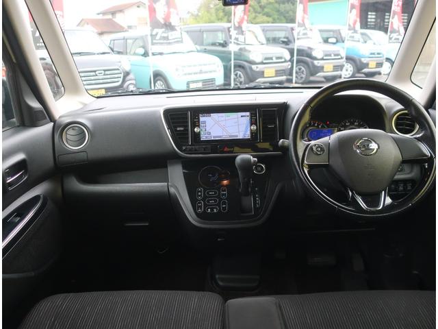 デイズルークス ハイウェイスター　Ｘ　Ｖセレクション　純正ナビ　フルセグ　Ｂｌｕｅｔｏｏｔｈ　アラウンドビューモニター　バックカメラ　衝突軽減ブレーキ　両側パワースライド　ＨＩＤヘッドライト　ウインカーミラー　スマートキー（7枚目）