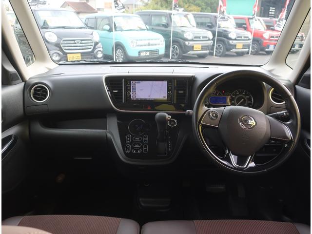 デイズルークス ハイウェイスター　Ｘ　Ｖセレクション　純正ナビ　フルセグ　Ｂｌｕｅｔｏｏｔｈ　アラウンドビューモニター　バックカメラ　ＥＴＣ　ドライブレコーダー　衝突軽減ブレーキ　両側パワースライド　ＬＥＤヘッドライト　ウインカーミラー　スマートキー（7枚目）