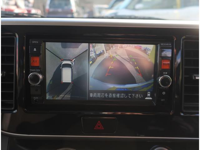 デイズルークス ハイウェイスター　Ｘ　Ｖセレクション＋セーフティＩＩ　純正ナビ　フルセグ　Ｂｌｕｅｔｏｏｔｈ　アラウンドビューモニター　バックカメラ　衝突軽減ブレーキ　両側パワースライド　ＨＩＤヘッドライト　ウインカーミラー　スマートキー　プッシュスタート（25枚目）