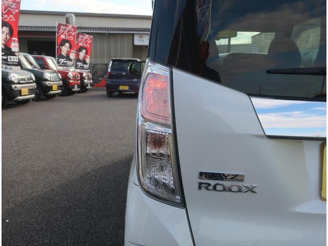 デイズルークス ハイウェイスター　Ｘ　Ｖセレクション＋セーフティＩＩ　純正ナビ　フルセグ　Ｂｌｕｅｔｏｏｔｈ　アラウンドビューモニター　バックカメラ　衝突軽減ブレーキ　両側パワースライド　ＨＩＤヘッドライト　ウインカーミラー　スマートキー　プッシュスタート（46枚目）