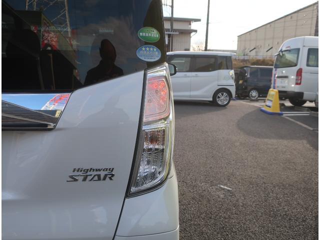 デイズルークス ハイウェイスター　Ｘ　Ｖセレクション＋セーフティＩＩ　純正ナビ　フルセグ　Ｂｌｕｅｔｏｏｔｈ　アラウンドビューモニター　バックカメラ　衝突軽減ブレーキ　両側パワースライド　ＨＩＤヘッドライト　ウインカーミラー　スマートキー　プッシュスタート（47枚目）