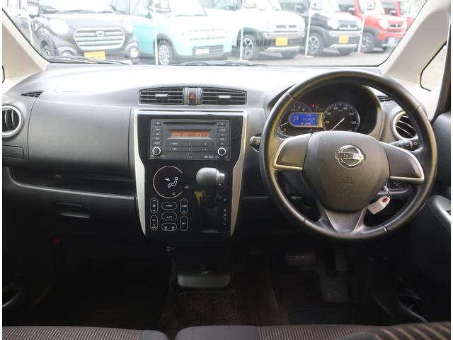 デイズ ハイウェイスター　Ｊ　ＨＩＤヘッドライト　ウインカーミラー　キーレスエントリー　ＥＴＣ　オートエアコン　プライバシーガラス（7枚目）