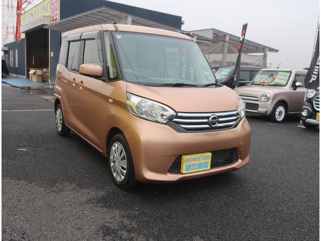 デイズルークス Ｘ　純正ナビ　フルセグ　Ｂｌｕｅｔｏｏｔｈ　アラウンドビューモニター　バックカメラ　両側パワースライド　フリップダウンモニター　スマートキー　プッシュスタート（7枚目）