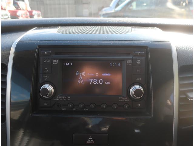 ワゴンＲスティングレー リミテッド　ＨＩＤヘッドライト　ウインカーミラー　スマートキー　プッシュスタート　バックカメラ　オートエアコン　プライバシーガラス（24枚目）