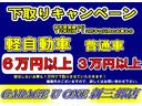 Ｌ　キーレス　アイドリングストップ　ワンオーナー　ＣＤデッキ　両側スライド　プライバシーガラス(3枚目)