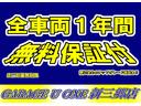 ミニキャブバン Ｍ　ハイルーフ　２ｎｄ発進　ドライブレコーダー　オートギアシフト（2枚目）