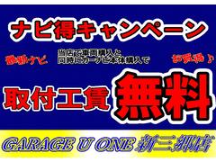 タント Ｘ　ＳＡ　ナビ　衝突軽減ブレーキ　パワースライド 0504206A30230213W001 4