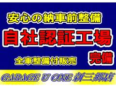 Ｎ−ＷＧＮカスタム Ｇ　ターボパッケージ　純正ナビ　フルセグ　Ｂｌｕｅｔｏｏｔｈ 0504206A30240125W001 6