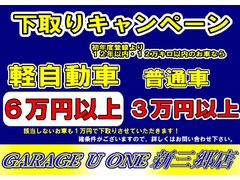 安心・充実の１年間走行無制限保証！！全国対応で遠方のお客様も安心です！！ 4