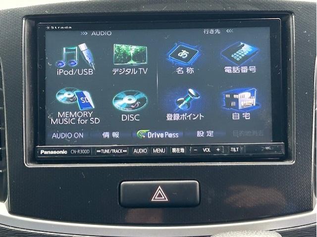 ワゴンＲスティングレー Ｘ　スマートキー　７インチフルセグメモリーナビ　ドライブレコーダー　ディスチャージヘッドランプ　フォグランプ　オートライト　アルミホイール　衝突被害軽減ブレーキ装置（21枚目）