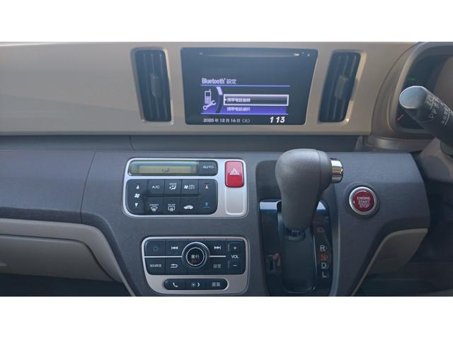 Ｎ－ＯＮＥ Ｇ・Ｌパッケージ　ワンオーナー禁煙車　プッシュスタート　スマートキー　ディスプレイオーディオＢｌｕｅｔｏｏｔｈ接続　バックカメラ　ＥＴＣ　ＨＩＤライト　電動格納ウインカーミラー（17枚目）