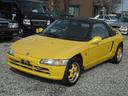 HONDA BEAT