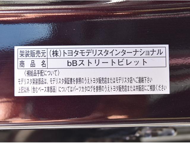 トヨタ ｂＢ