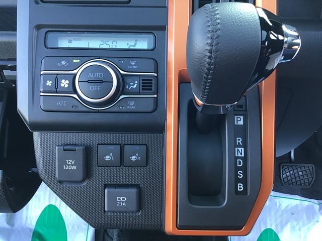 G 自社リースアップ車両/キーフリー/オート開閉式サイドミラー/オートエアコン/LEDヘッドライト&フォグ/前席シートヒーター/コーナーセンサー/電動パーキング/シートリフター&チルトステアリング(27枚目)