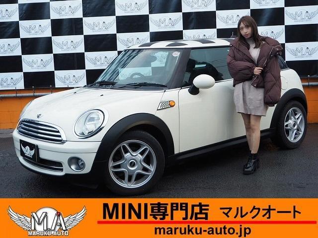 ＭＩＮＩ ＭＩＮＩ