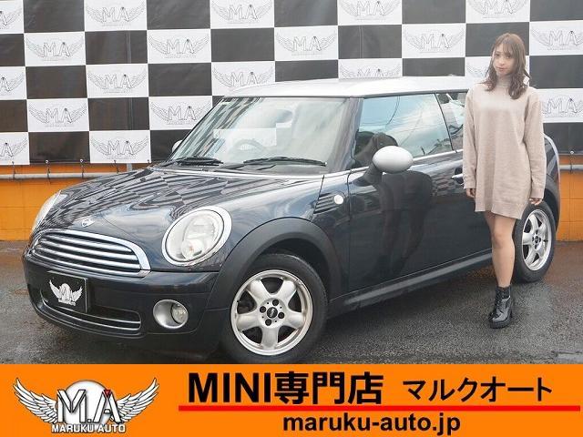 ＭＩＮＩ ＭＩＮＩ