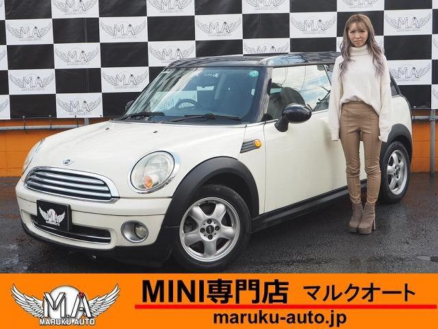 ＭＩＮＩ ＭＩＮＩ