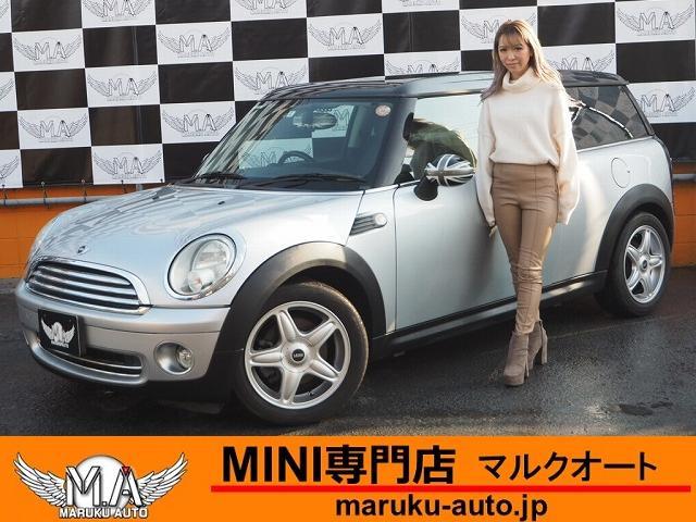 ＭＩＮＩ ＭＩＮＩ