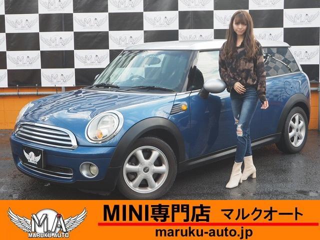 ＭＩＮＩ ＭＩＮＩ