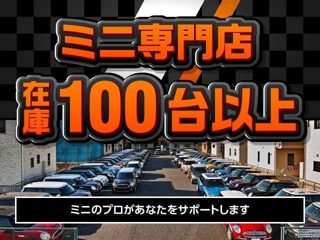 ＭＩＮＩ クーパーＳ　コンバーチブル　オープンカー　ＨＩＤ　ＡＴ　アルミホイール　盗難防止システム　ＡＢＳ　ＣＤ　エアコン　パワーステアリング　パワーウィンドウ（50枚目）
