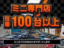クーパーＳ　コンバーチブル　電動オープン　レザーシート　シートヒーター　ターボ車　キーレス　パワーステアリング　ＡＢＳ（49枚目）