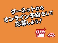 お問い合わせは無料お電話　００６６−９７００−８６７０　までご連絡下さいませ♪ 2