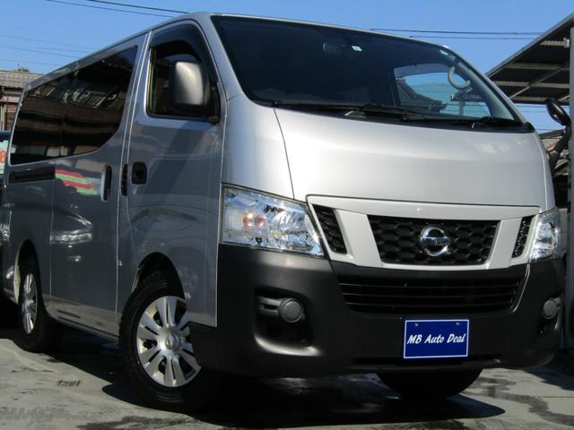 日産 ＮＶ３５０キャラバンバン