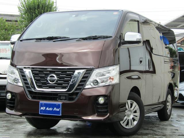 日産 ＮＶ３５０キャラバンバン