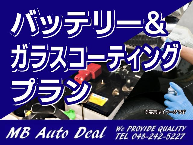 ロングＤＸターボ　４ＷＤ／後期／Ｂカメラ／ＥＴＣ／アラウンドビューモニター／エマージェンシーブレーキ／２．５ディーゼルターボ(30枚目)