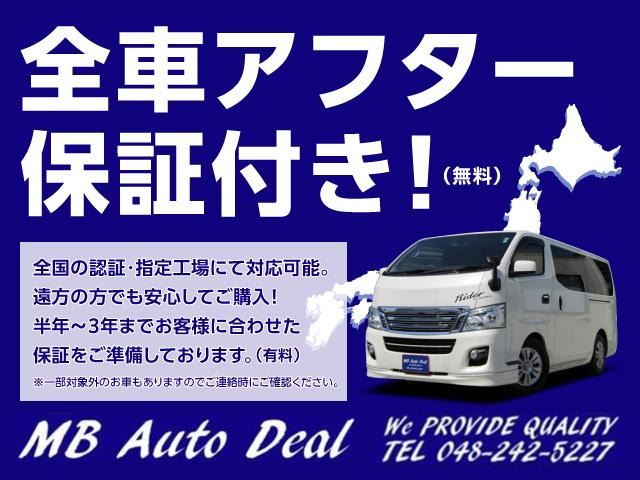 ロングスーパーＧＬ　４ＷＤ／ＳＤナビ／ＥＴＣ／ＡＣ１００Ｖ電源／Ｗエアコン／タイベル交換済み（２０２０年１月１０日２０２，４５３Ｋｍ時）／３．０ディーゼルターボ(23枚目)