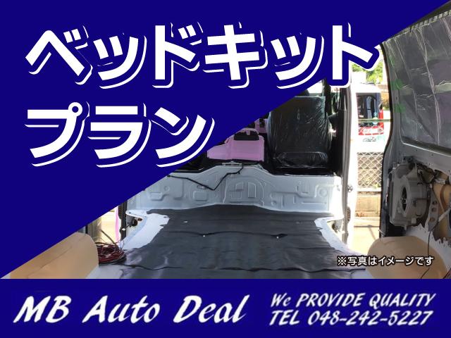 ロングスーパーＧＬ　４ＷＤ／ＳＤナビ／ＥＴＣ／ＡＣ１００Ｖ電源／Ｗエアコン／タイベル交換済み（２０２０年１月１０日２０２，４５３Ｋｍ時）／３．０ディーゼルターボ(27枚目)