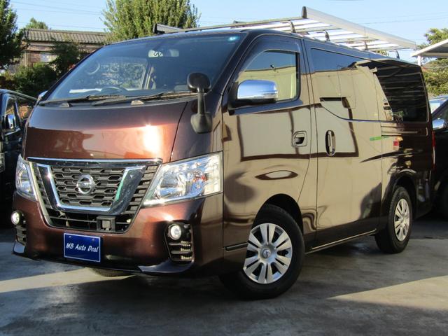 日産 ＮＶ３５０キャラバンバン