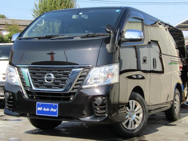 日産 ＮＶ３５０キャラバンバン