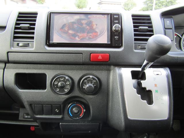 ハイエースバン ロングDX(35枚目)