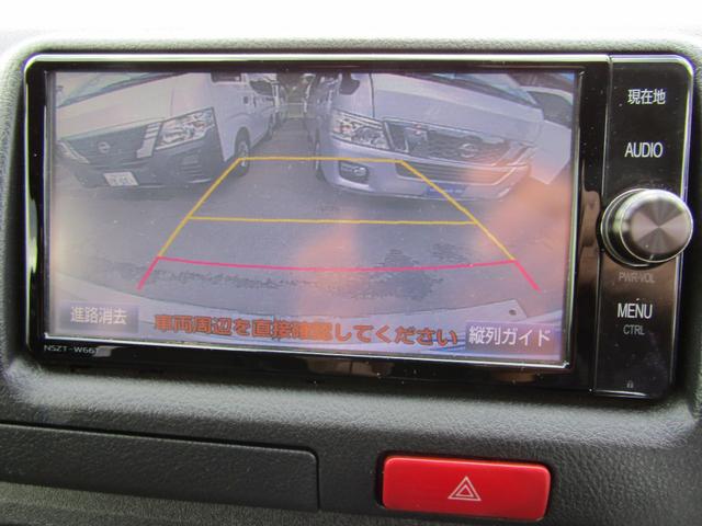 ハイエースバン ロングDX(47枚目)